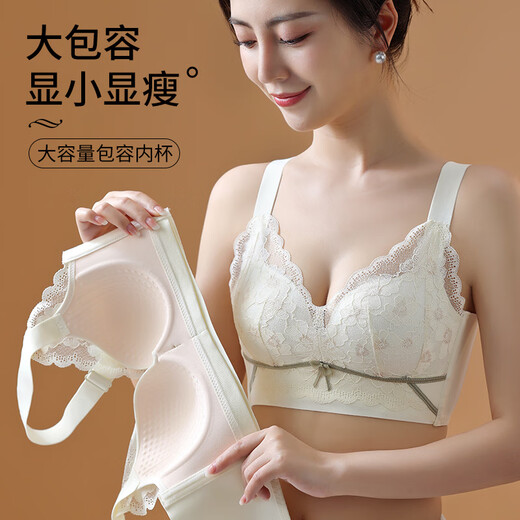莫代尔夏天大胸显小无钢圈收副乳内衣女聚拢防下垂薄款调整型文胸罩 浅绿色 80B 36