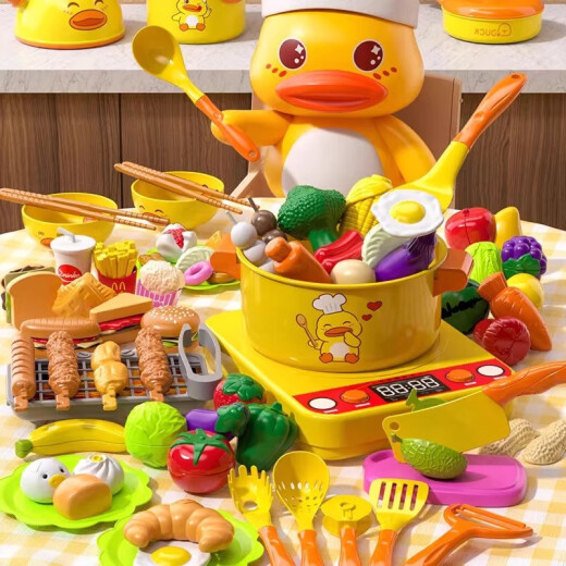 儿童迷你厨房做饭玩具女孩过家家仿真厨具煮饭全套六一儿童节礼物 厨具44件套【电磁炉+锅具+汉堡】