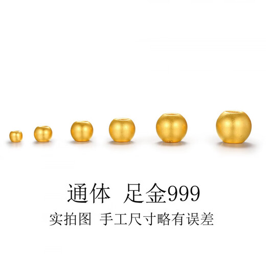 Farcoko Gold Bean 1g Yellow Gold Full Gram Gold Bean Investment Small Gold Bean Necklace for Girlfriend and Wife 520 Valentine's Day Gift 999 Pure Gold 1g Contact Customer Service before placing an order for a discounted price