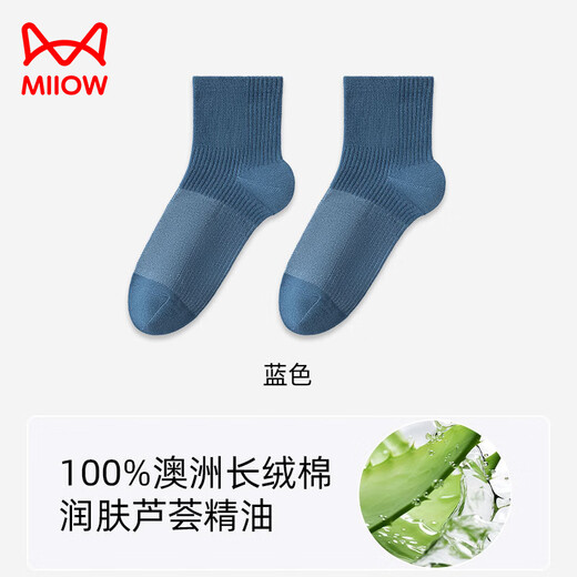 猫人（MiiOW）芦荟精油袜子男短袜夏季薄款纯棉防臭网眼透气男士中筒袜 3双组合装颜色可自选留言备 3双 均码