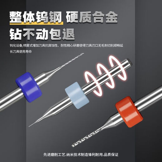 Qinkai PCB twist drill bit small alloy tungsten steel ultra-fine drill bit for drilling jade and cultural toys special fixed handle drill bit set ten pieces set 1.1-2.0mm