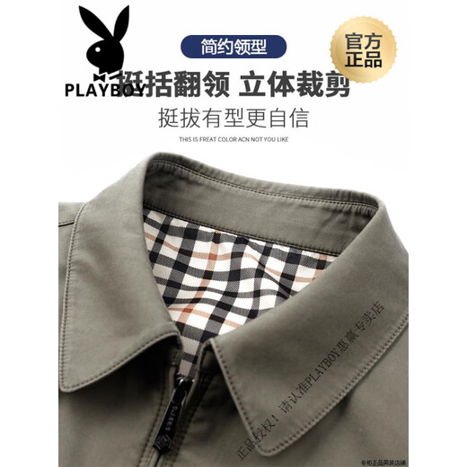 花花公子（PLAYBOY）纯棉面料高端中老年爸爸秋装外套男士翻领夹克春秋季上衣 AL-K2122虾青 M 17060斤到90斤