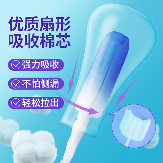 丹碧丝（TAMPAX）易推长导管大流量卫生棉条18支 卫生巾姨妈巾 顺滑易推 欧洲进口 