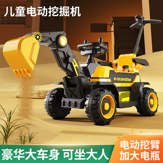 361 Children's electric excavator can be used to excavate soil for boys aged 1-3-8 years old, engineering vehicle, baby remote control, extra large toy car, dual-drive remote control, large battery, side bucket, electric arm, push handle, baby walking tool, birthday gift