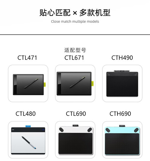 Wacom Оригинальный цифровой планшет CTL472 672 4100 6100 Yingtuo Cth490 690 Кабель данных кабеля данных кабеля данных кабеля данных с раскрашенной платой +.
