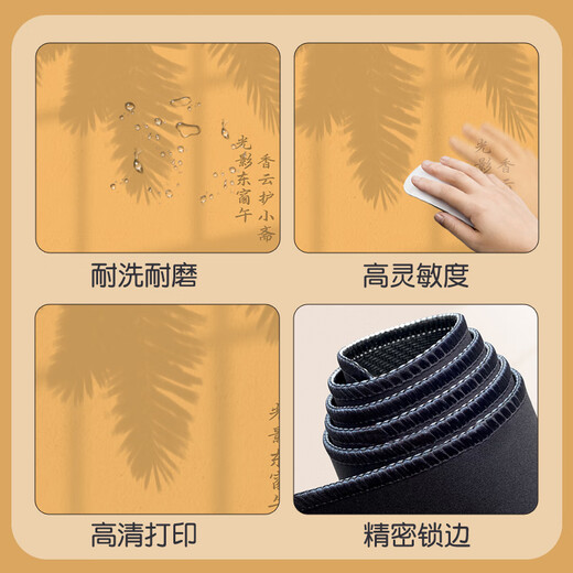 Fun and extremely ancient style mouse pad small ink painting light and shadow keyboard pad thickened high-value Chinese style table pad rubber soft pad simple and versatile high-value custom computer anti-slip and dirty resistant 15864 relax 26 cm x 21 cm x 3 mm