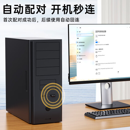 Biaz USB Bluetooth adapter 6.0 receiver driver-free suitable for keyboard and mouse headphones audio handle PC computer desktop external Bluetooth module wireless Bluetooth transmitter