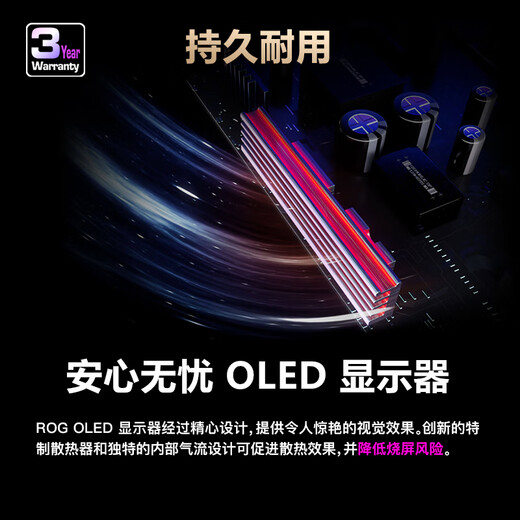 ASUS ROG Super Kill 27