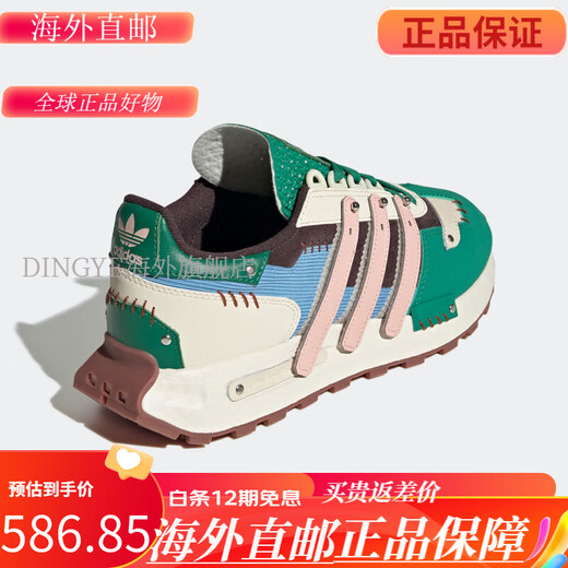 adidas RETROPY E5 Clover men and women running shoes GW6034 GY9922 35.5