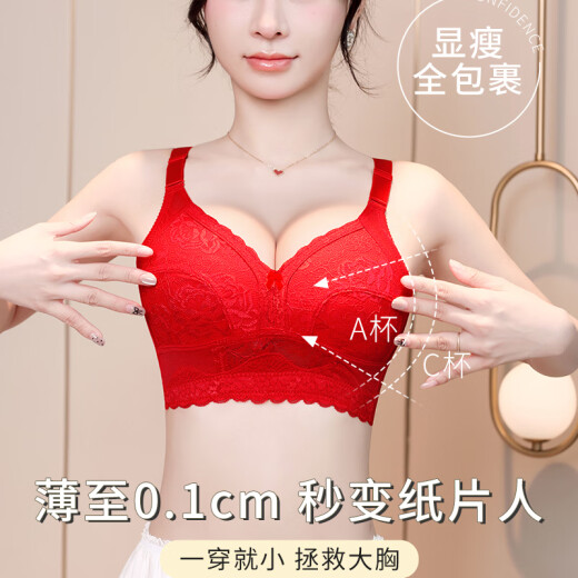 蜜桃杯红色内衣女大胸显小薄款结婚新娘本命年套装无钢圈性感蕾丝文胸罩 新婚-幸运红套装+男士内裤2XL 80C