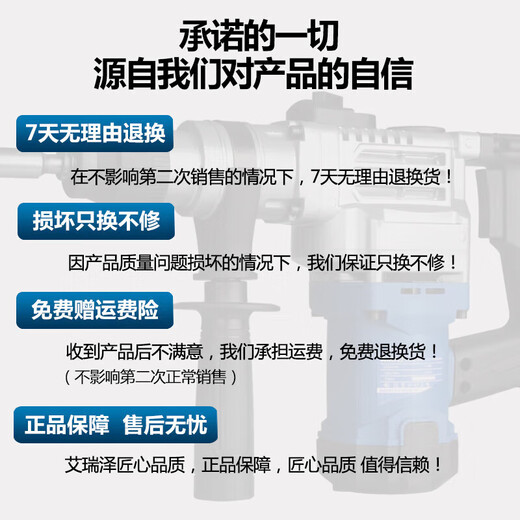 千桐非两用电镐多功能大功率冲击钻电钻头混凝土工业级电动工具 工业级电锤9926-2+三件1