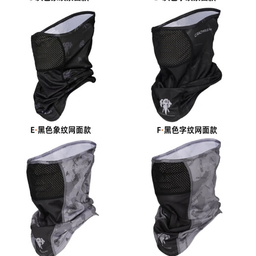 CRAZYELEPH Crazy Elephant Sunscreen Ice Silk Face Mask Fishing Lure Snood Mask Breathable and Quick-drying Ah K Recommends E Black Elephant Pattern Mesh Style One Size