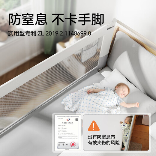 M-CASTLE Bed Fence Guardrail Baby Baby Bed Anti-fall Bedside Baffle Baby 2m 1.8m Anti-fall Three-Side Reinforcement Set Moonlight White Three-Side Set (Reinforced Special-shaped Tube) 1.8m Bed Type (1.8m+2.0m+2.0m)