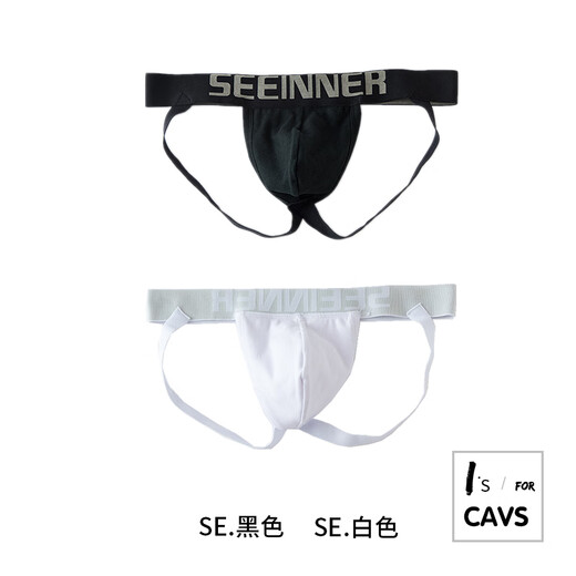 Seeinner men's double-butt underwear sexy cotton U-convex low-waist sports thong underwear for men black + white L 105--125Jin Jin is equal to 0.5 kg