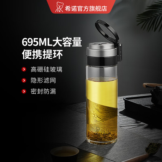 Cup de verre Sino Tasse monocherie épaissis pour hommes épaissis pour les hommes à grande capacité pour hommes Portable Tasse de thé à thé portable Style de levage portable - 695 ml-grand avec maille filtrante