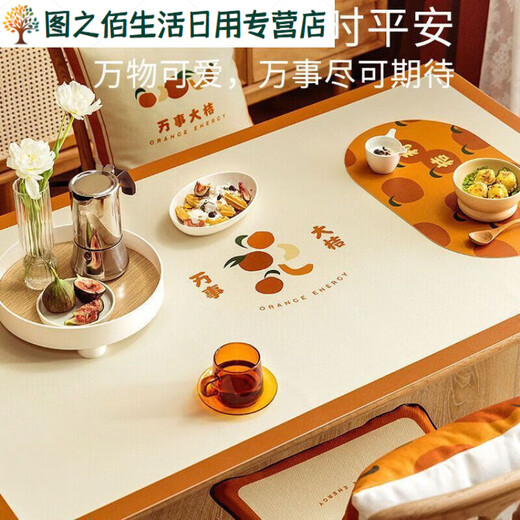 Green dyed table mats, coffee table tablecloths, waterproof and oil-proof dining table mats, TV cabinets, books, anti-fouling household leather oval, Daji Dali, you can contact customer service, no refunds, no exchanges