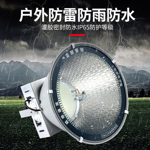 Yaming led tower chandelier construction engineering high power waterproof searchlight floodlight outdoor spotlight stadium lighting 400w