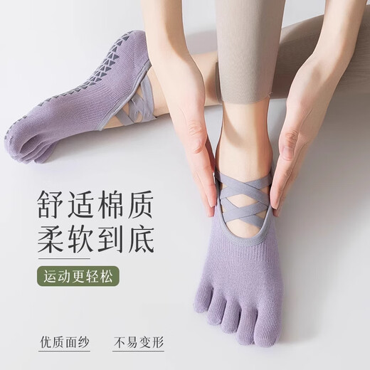 JCZS German yoga five-finger socks for women summer fitness aerobics non-slip split toe socks Pilates for girls dance 1 pair pink