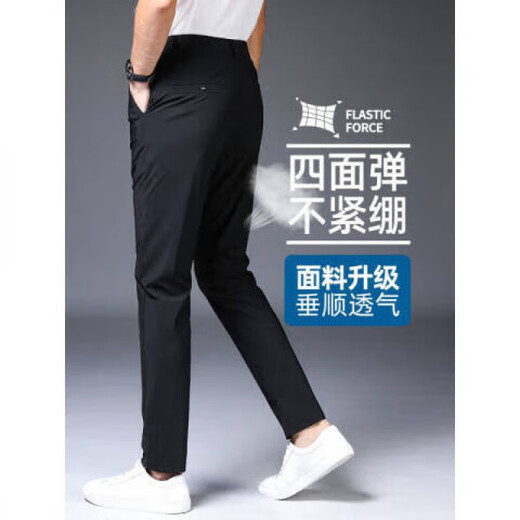 Hailan Home's summer casual pants men's nine-point trousers men's new elastic straight slim-fitting trousers 1098 gray-cropped pants 38