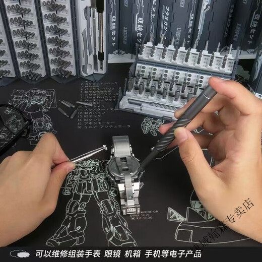 捷域工具螺丝刀套装异形多功能家用一整套合金钢手机维修电讯全套 精密螺丝批格纳库9227