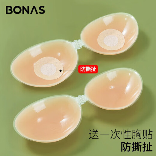 Baonasi Silicone Breast Paste Women's Summer Thin Invisible Underwear Bra Large Breast Push-up Sling Wedding Dress Small Breast Paste 1 Pair Invisible Skin Three-dimensional Cup A Cup 1.8CM Free 20 Pieces