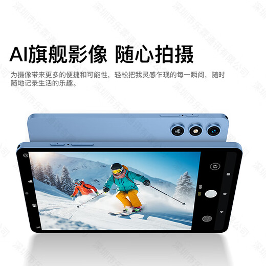 Philips S7302 super large screen mobile phone subsidy 20% full Netcom 5G card 90HZ high brush for gaming, office learning, ultra-thin anti-fall 8.68-inch large screen and large characters backup phone for the elderly, space gray 20GB+128GB