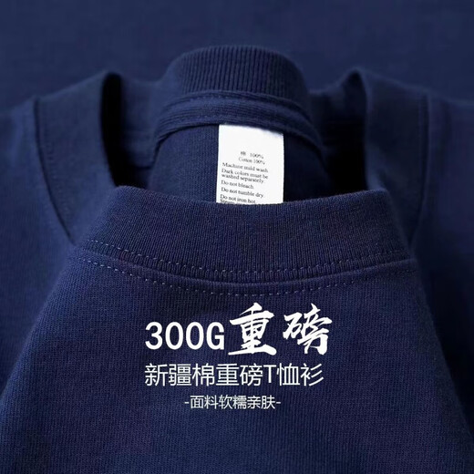 Кофе коричневый 300 г тяжелый чистый хлопковой футболку с короткими рукавами для мужчин и женщин Негативно-размерный летний сплошной твердый цвет Большой размер тренда, темно-коричневый-300 г тяжелый M Рекомендуется 120-140JIN [Джин равен 0,5 кг]