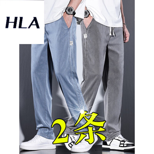 
LA Hailan Home same casual pants for men 2025 new fashion brand straight loose men's pants Tennis wide-leg men's trousers 1048 black + 1048 light blue XL size 31-32