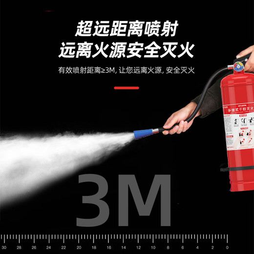 Nanxin 25-year new national standard 4kg dry powder fire extinguisher commercial 4kg fire extinguisher 3C certified fire inspection equipment vehicle-mounted household factory company property fire protection