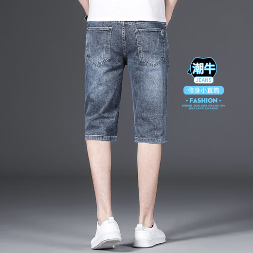 LNOC Li Ning same denim shorts for men in summer thin slim straight stretch five-point mid-sized 2025 new summer break Li Ning 679 blue 28