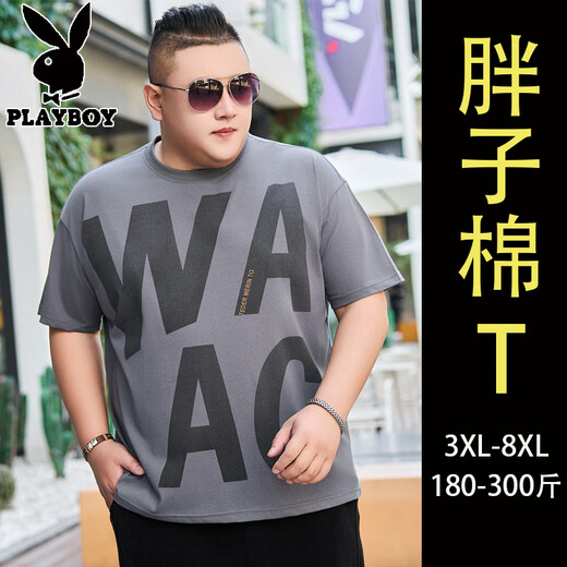花花公子大码男圆领短袖加肥加大t恤衫夏季时髦含棉字母宽松胖子半袖男装 JXM9906 灰色 5XL 195(220-240斤)