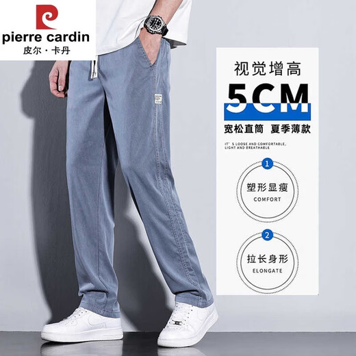 
Pier Cardin casual pants men 2025 new fashion brand straight loose men's pants Tennis wide-leg men's long pants men's summer thin HJ1048 black M [size 28]