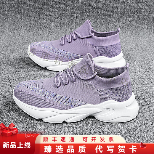 Klwp Canvas Shoes Men's Flying Mesh Shoes New Casual Casual Shoes Massurs Breathable Fino Canvas Sports Running Zapatos Khaki 36