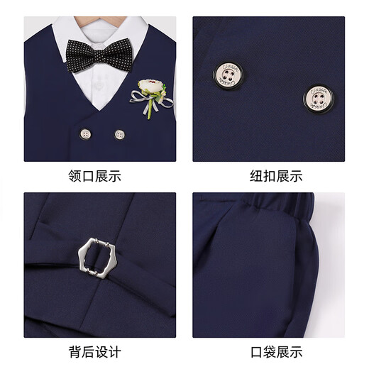 GOKU男童礼服马甲套装小花童男孩主持人儿童西装钢琴演出宝宝周岁西服 深蓝色 120 建议体重37-43斤