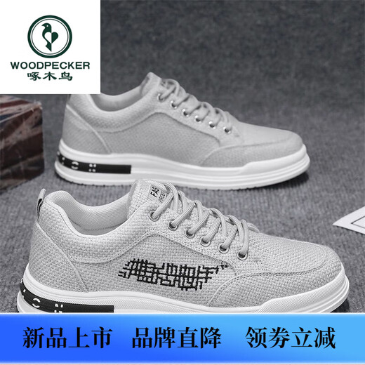 
Woodpecker men's shoes 2025 summer new breathable and odor-proof canvas shoes lightweight and versatile men's thick-soled casual sports trendy shoes CF9906 khaki [upgraded version] 39