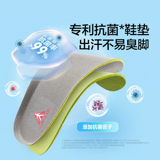 足力健老人鞋闰月鞋夏季透气休闲鞋薄荷妈妈鞋25216026J 风信紫 39