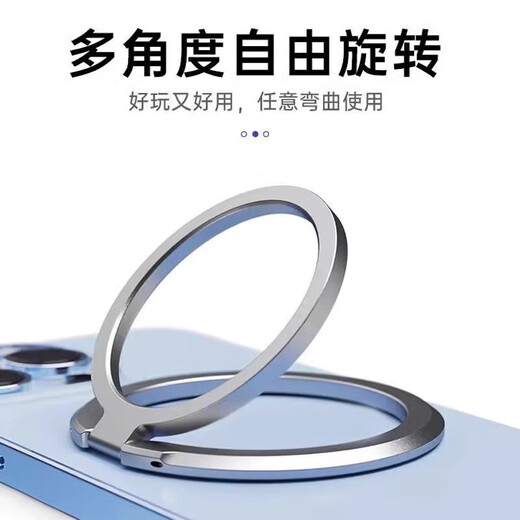双环磁吸手机支架Magsafe旋转360度桌面支架可折叠金属指环扣适用苹果17安卓手机 【枪灰色】赠引磁环 Magsafe磁吸360°可旋转指环扣