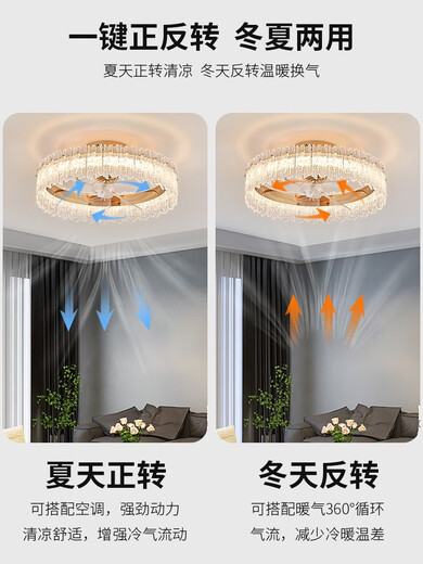 Освещение OPP (OPPLE) OPP Crystal Fan Light 2024 Новая гостиная световой световой спальни легкий потолок с электрическим вентилятором встряхива