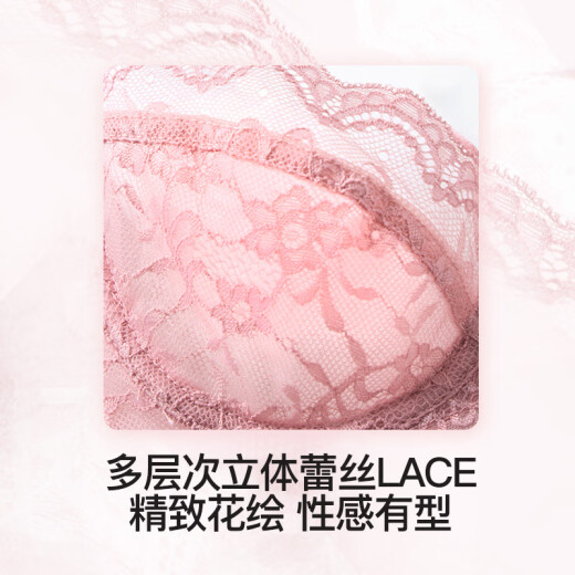 莫代尔内衣蕾丝性感女士胸罩纯欲聚拢薄法式文胸套装2025新款 粉色套装 70A
