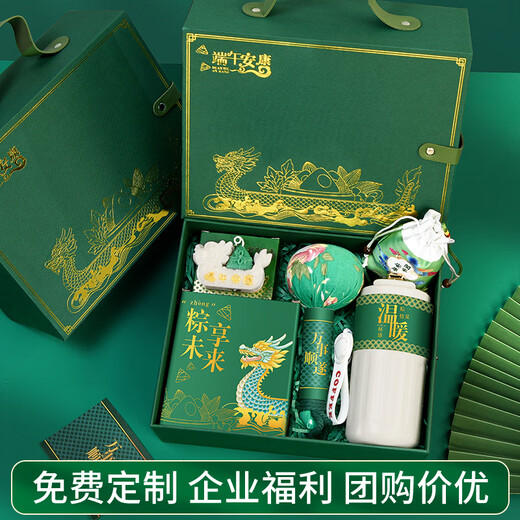 Hongjingge Dragon Boat Festival Festival Company Corporate Group Complect Suit Mustized Logo, чтобы дать клиентам благополучие сотрудников практическая водяная чашка фестиваль фестиваля Dragon Festival Festival Box- Кубок + молоток + воск + savoy + Zongzi *2