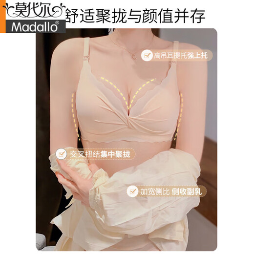 莫代尔女士内衣夏季薄款透气文胸罩套装无钢圈收副乳防下垂内裤小胸聚拢 肤色 XL 85/38B