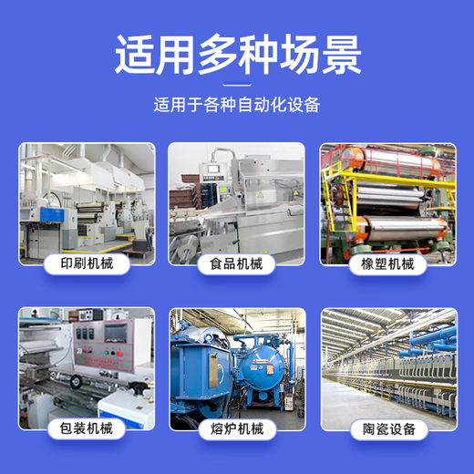 Dongqi high-precision temperature controller TOKY industrial temperature control meter 485 intelligent pid fully automatic temperature control meter TP (4-20mA output 485 communication) has wire compensation