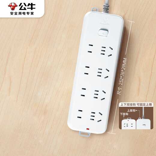 BULL socket/socket board/socket strip/socket strip/terminal board/trailer board 8-position master control switch 3 meters in length GN-B3440