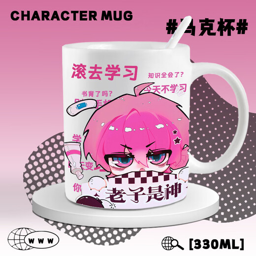 Mengqibao Hardcore One-Middle Cup Peripheral Q Version Rong Xingye Keramik mit Löffel Coaster Bug Keramic Cup Water Cup