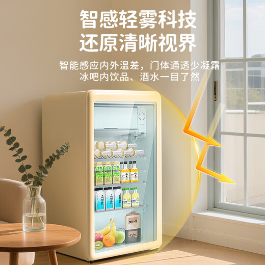 Chigo Ice Bar Home Retro Small Refrigerator Wine Beverage Refrigeration and Preservation Office Transparent Glass Door Small Freezer First-Class Energy Efficiency Energy Saving Fruit Display Cabinet BC-150e Milk Tea White Retro Ice Bar + Frozen Storage Integrated