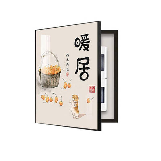山头林村电表箱装饰画2025竖版客厅遮挡配电箱挂画电源箱信号箱画 SW1291--平安B 整体30*40可覆盖横长23*竖高33