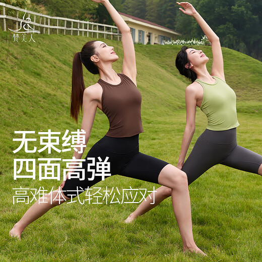 Vanmei Yoga Vest with one-piece fixed cup, new I-shaped outer wear with chest pad, Pilates fitness top, black suit/mermaid strips 2XL