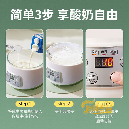 OEMG Machine de fermentation de yogourt Natto German Machine de yogourt multifonctionnel Machine Natto Machine de verre Inner Fermentation à température constante Fermentation maison Natto Rice Wine Yogurt Machine de yogourt d'origine 1000 ml (épaissis en acier inoxydable (épaissis