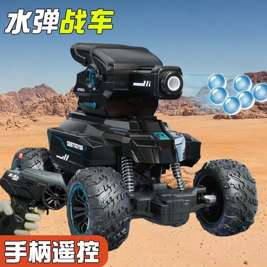 句可安全可发射水弹坦克遥控汽车越野车儿童玩具亲子互动对战男孩礼物 柑橘色-水弹坦克【礼盒+纸箱包装 一块充电电池+工具+500水弹