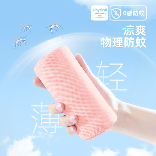 唐狮童装夏季薄款透气防蚊直筒裤女宝宽松垂感阔腿长裤女童 浅紫色 150